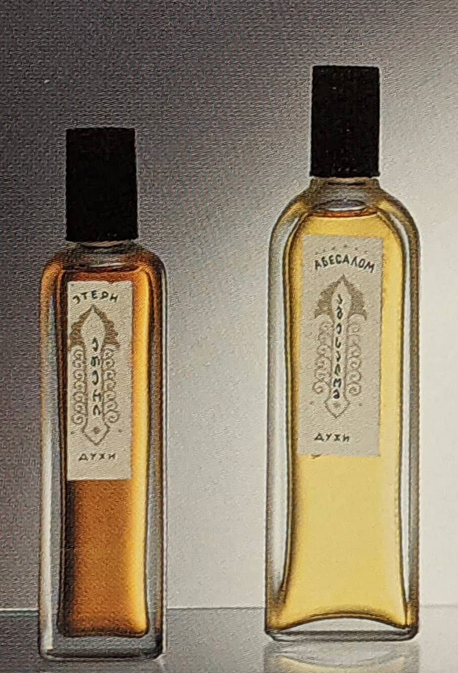 Abesalom - Абесалом