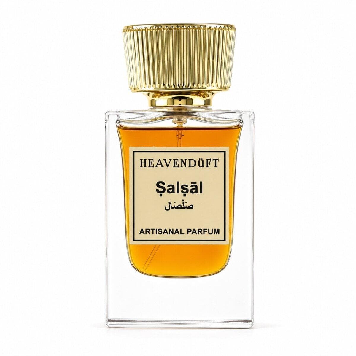 Ṣalṣāl — صَلْصَال