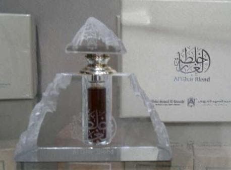 Al Ghar
