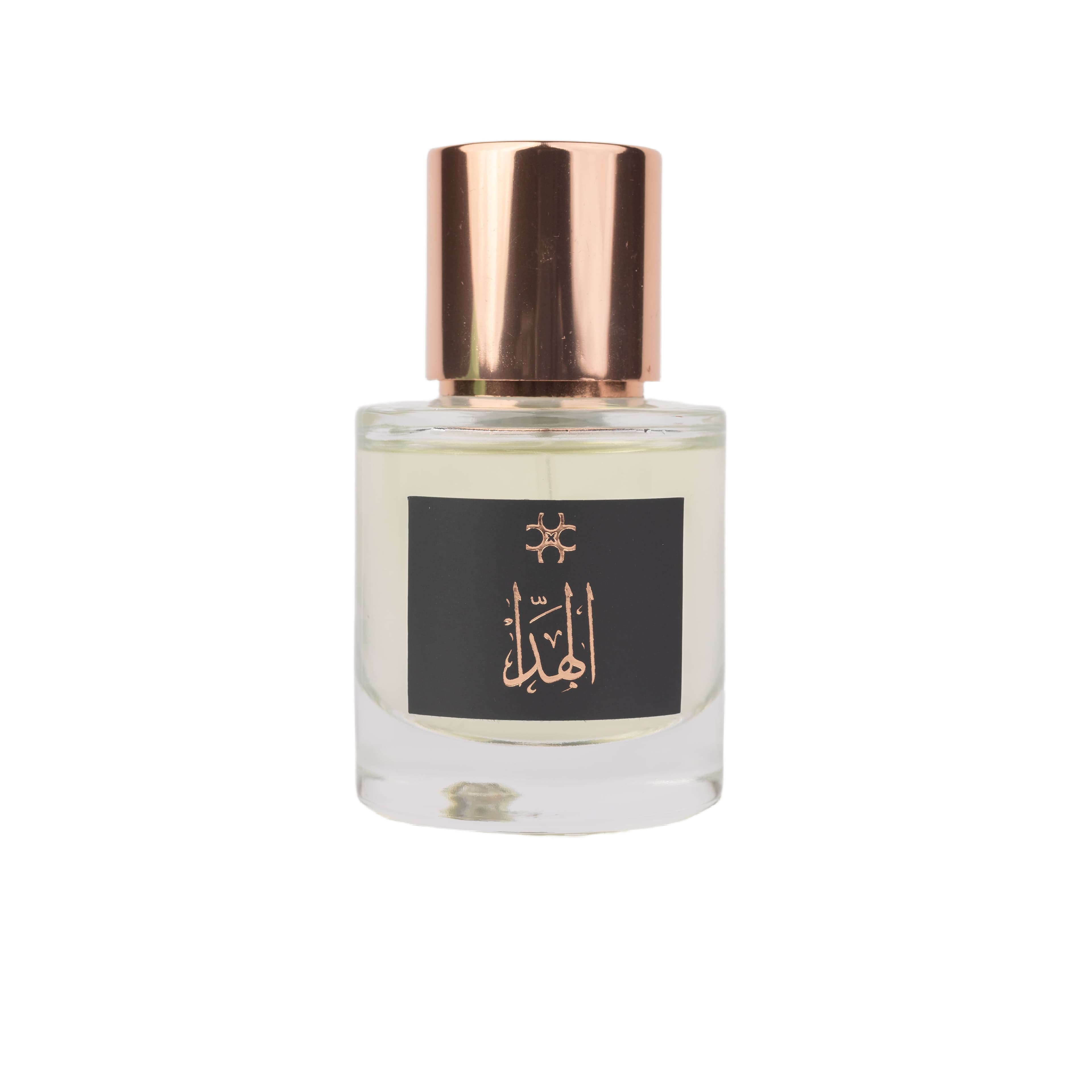 Al Hada