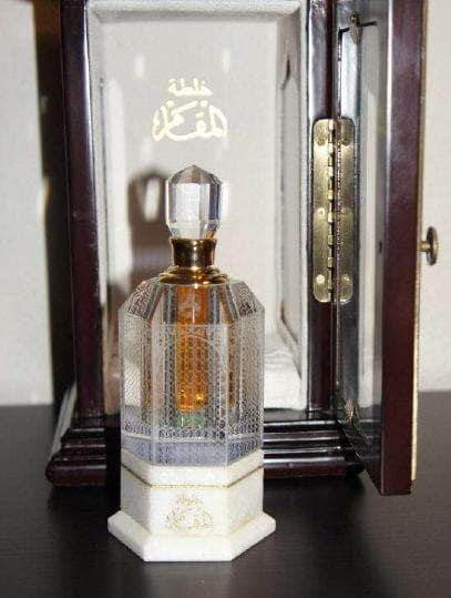 Al Maqam Blend