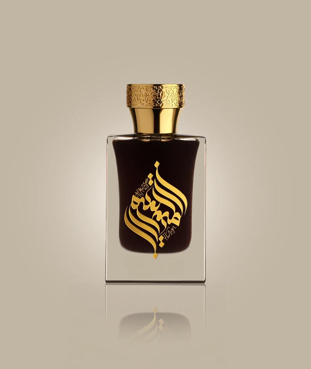 Al Multazam