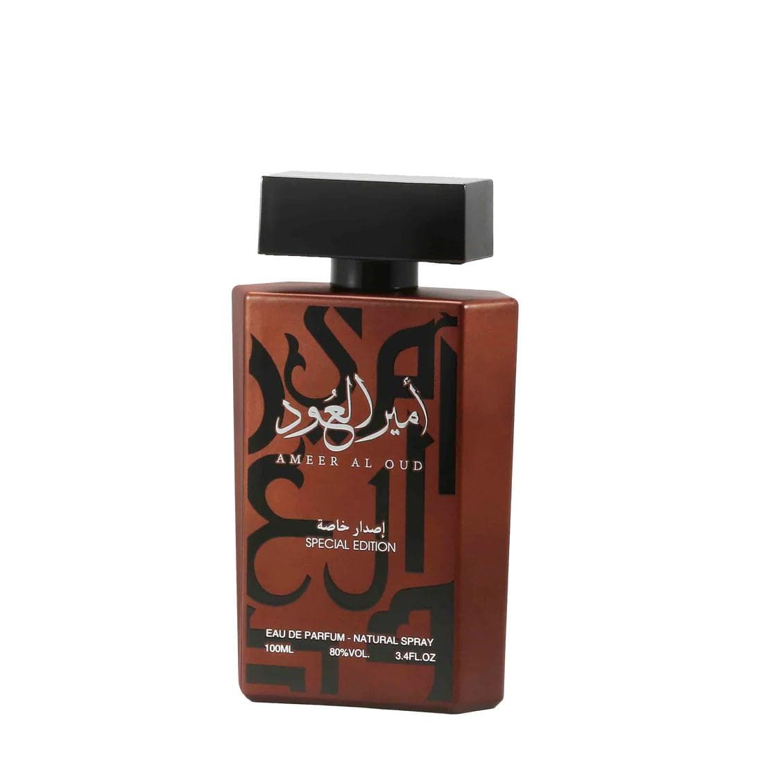 Ameer Al-Oud Classic