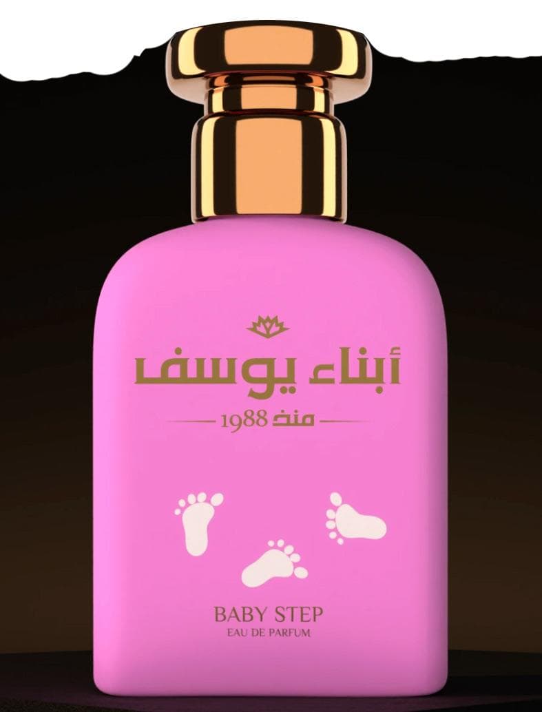 Baby Step