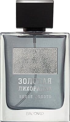Белое Золото (White Gold)
