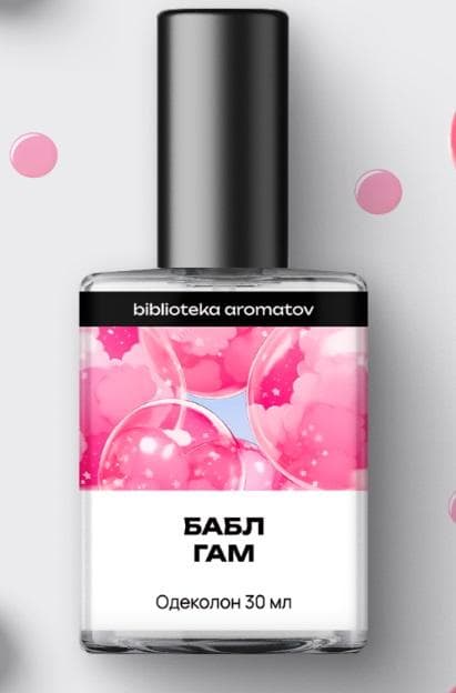 Bubble Gum (Баблгам)