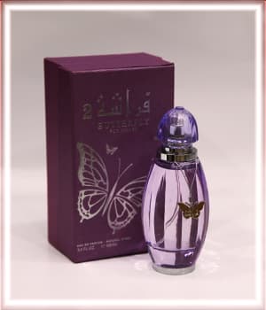 Butterfly 2