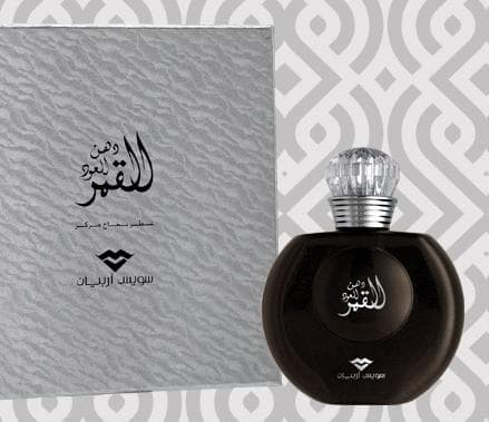 Dehn al oud el Qamer