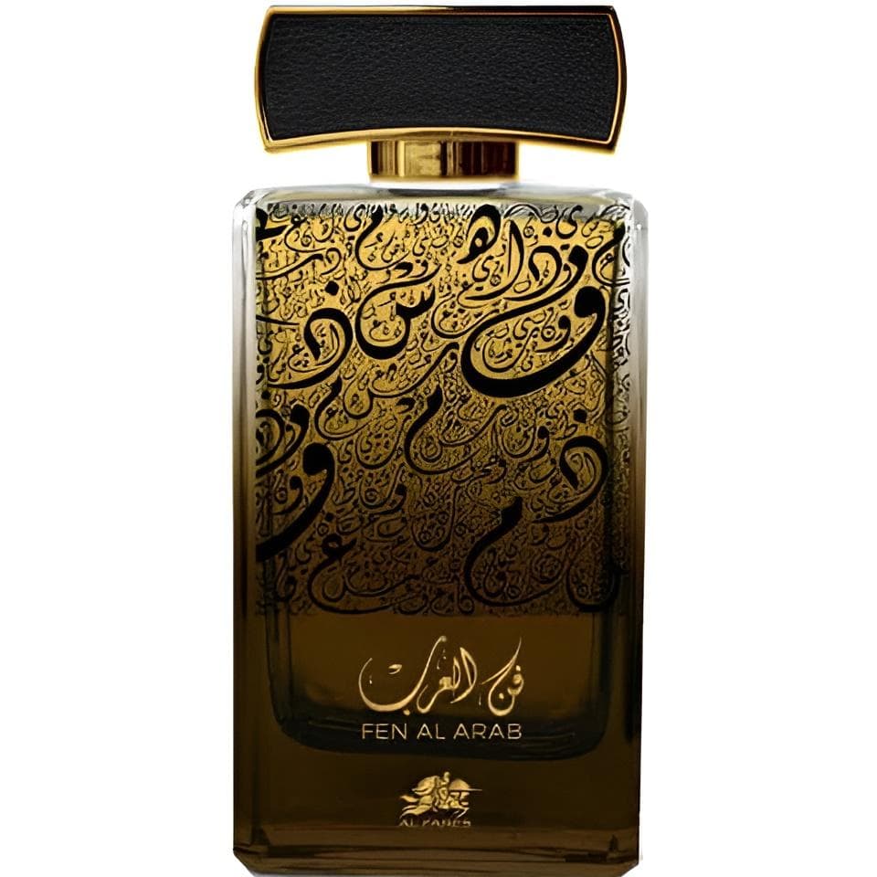 Fen Al Arab