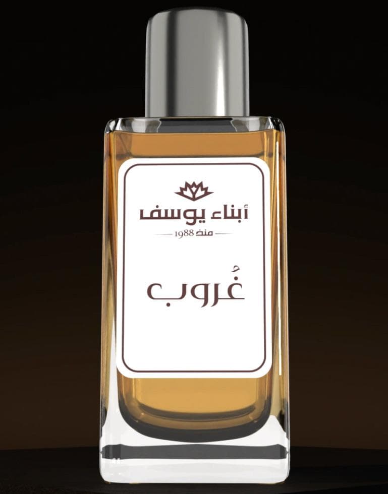 Ghoroub