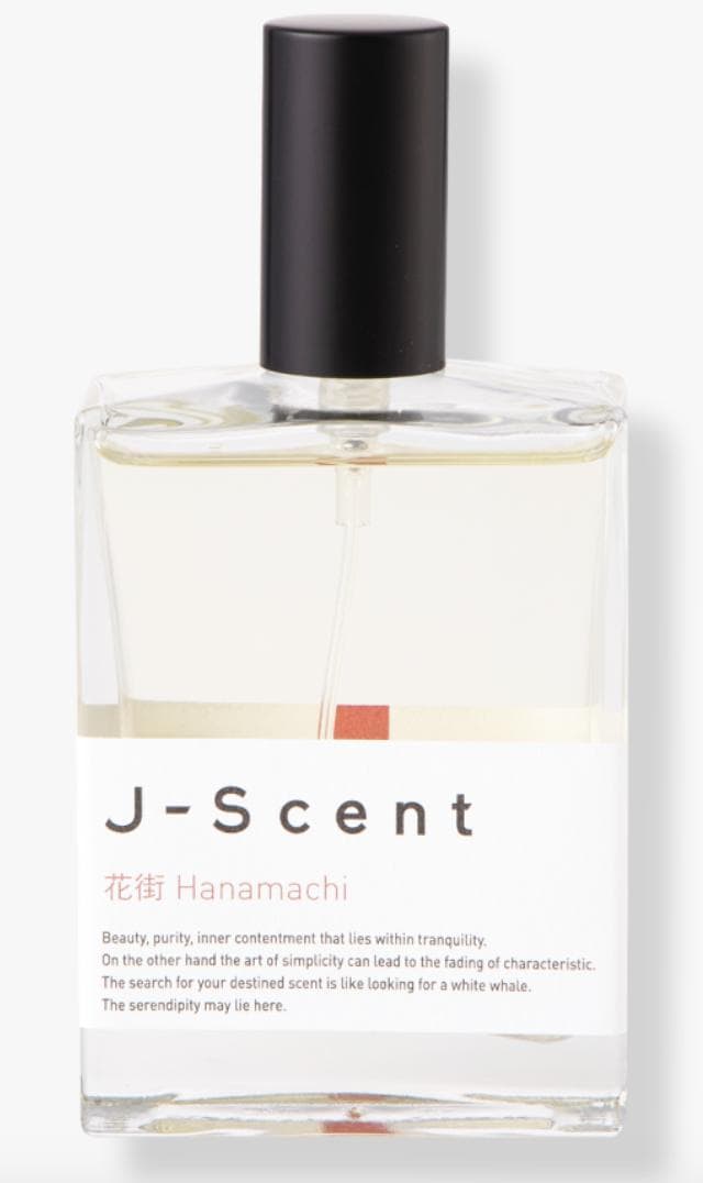 Hanamachi