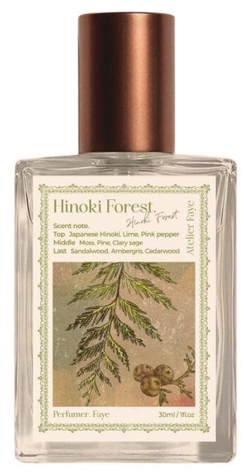 Hinoki Forest
