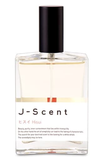 Hisui (Jade)
