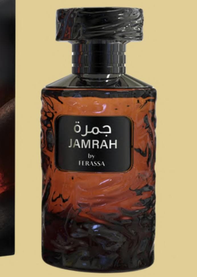 Jamrah