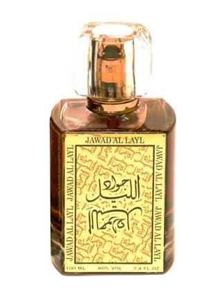 Jawad Al Layl