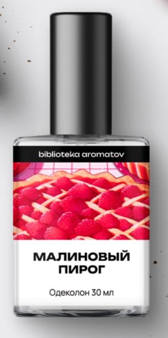 Малиновый пирог (Raspberry Pie)