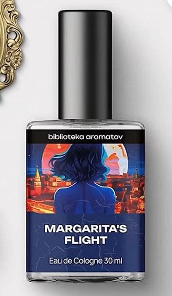 Margarita's Flight (Полёт Маргариты)