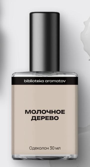Молочное дерево (Milk Tree)