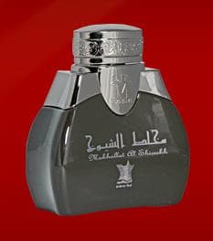 Mukhallat Al Shiyoukh