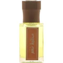 Mukhallat Nagham