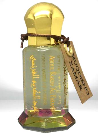 Muqdisho Xamar