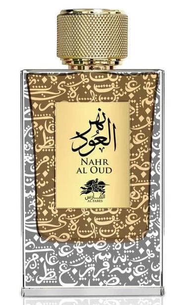 Nahr Al Oud