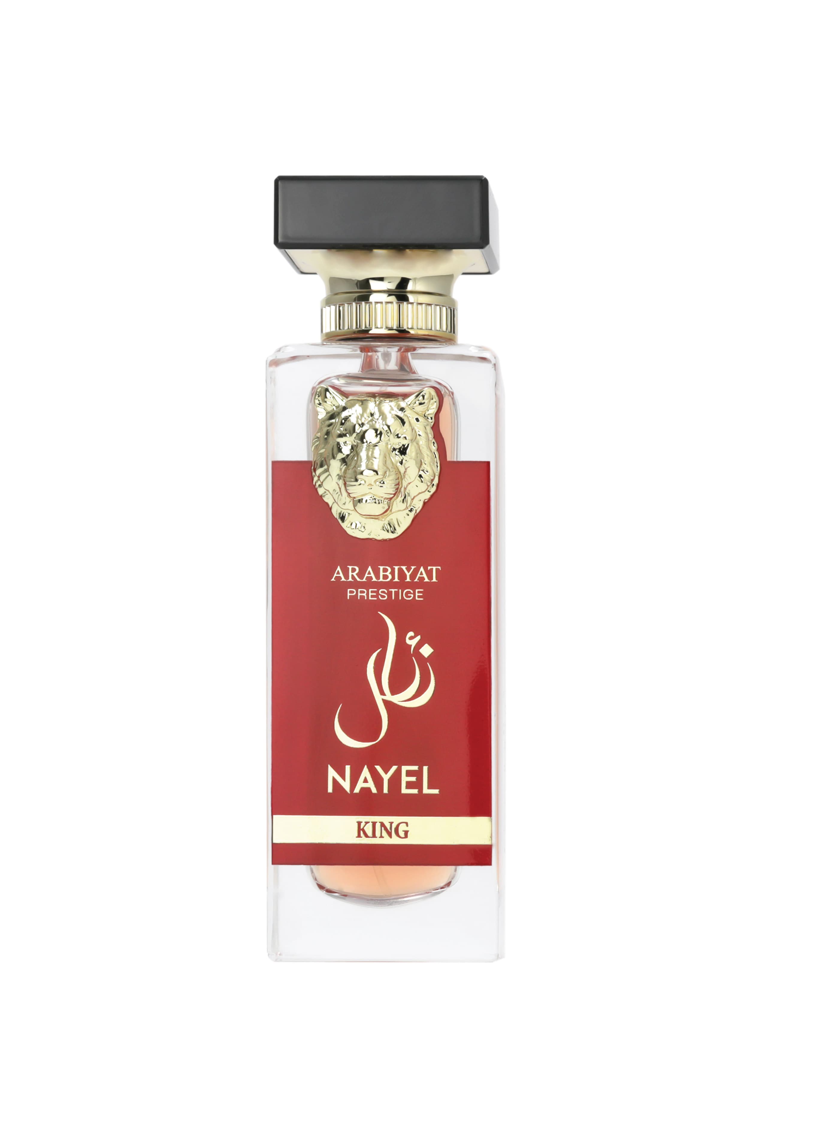 Nayel King