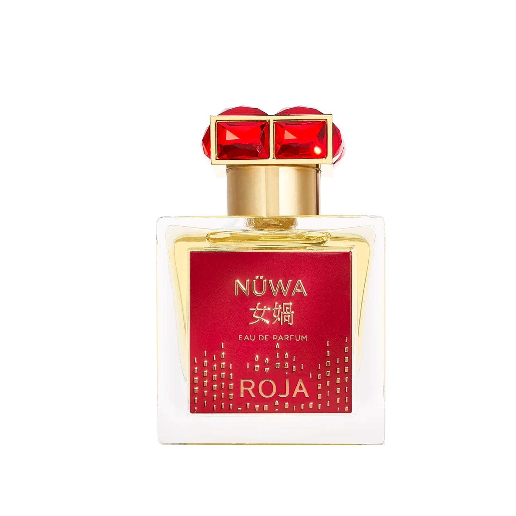 Nüwa 2026 Edition