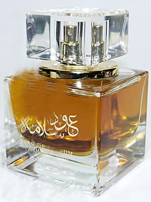 Oud Salama