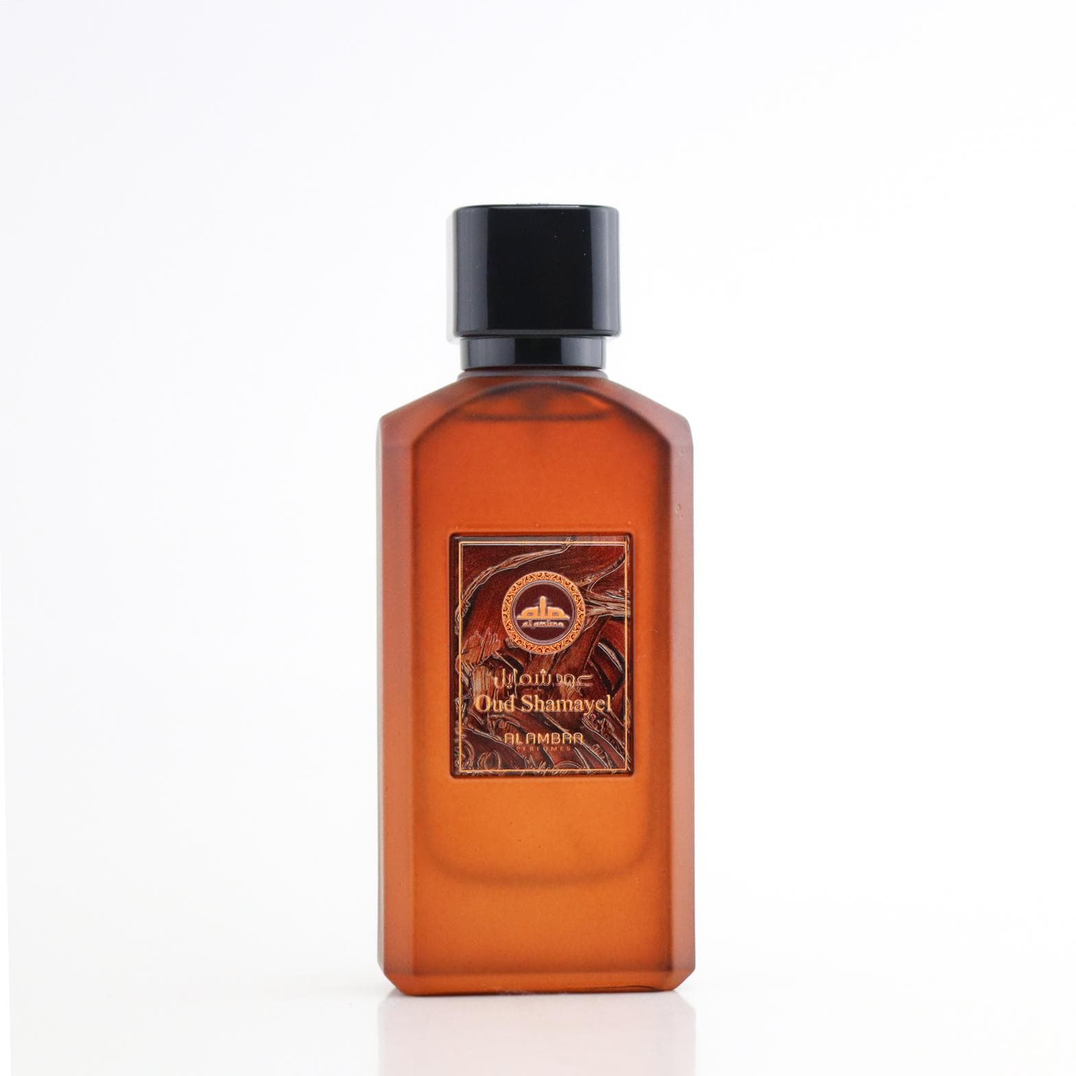 Oud Shamayel