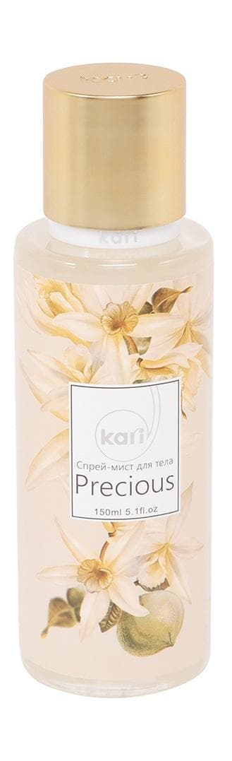 Precious Mist