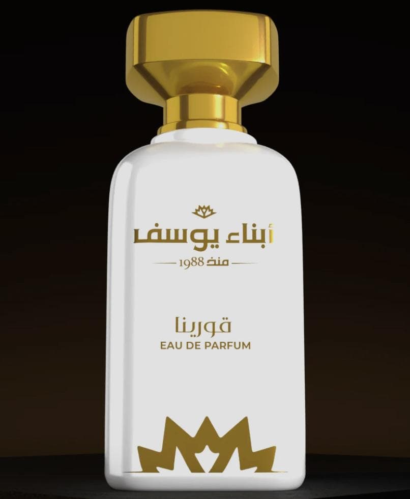Qurina