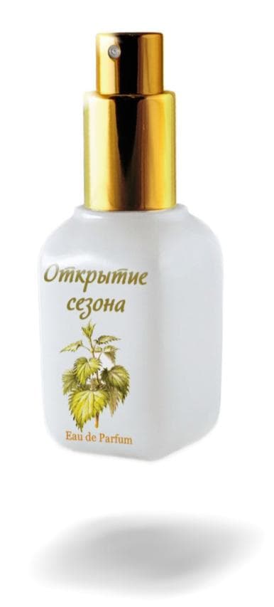 Season Opening (Открытие Cезона)
