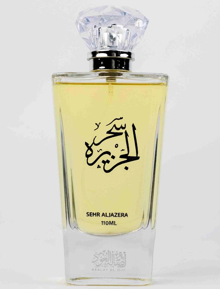 Sehr Al Jazeera