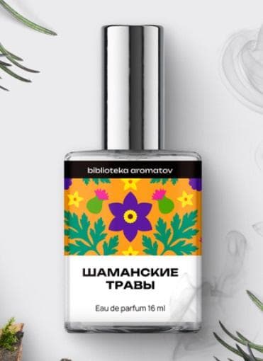 Shamanic Herbs