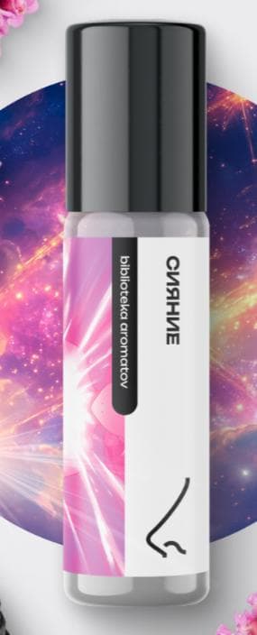 Сияние (Sparkle)