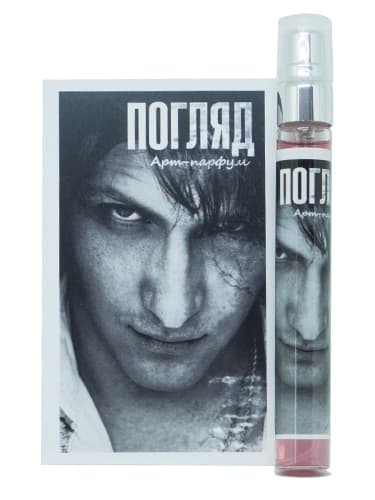 Sight / Погляд