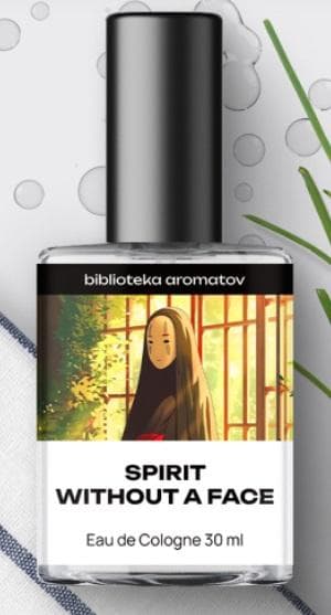 Spirit Without a Face