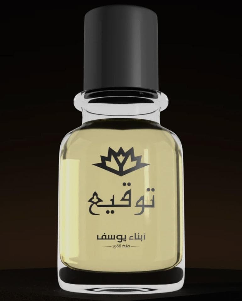 Tawqea