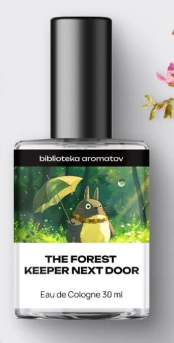 The Forest Keeper Next Door