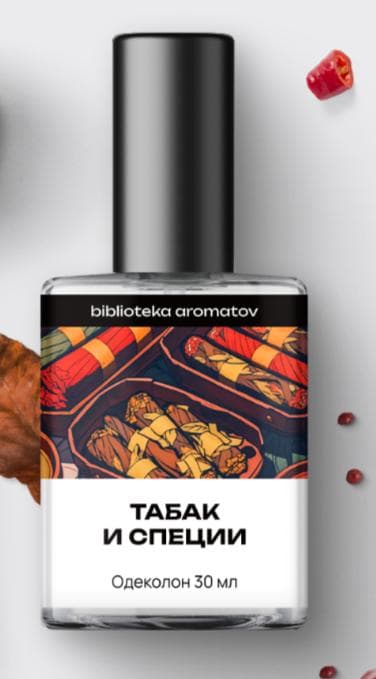 Tobacco and spices