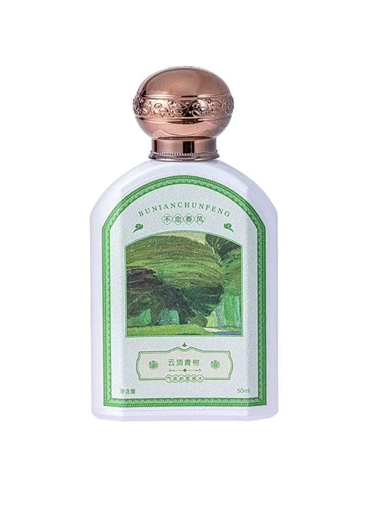云顶青柑