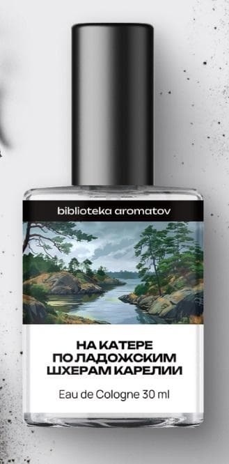 Ladoga skerries of Karelia by boat (На катере по Ладожским шхерам Карелии)