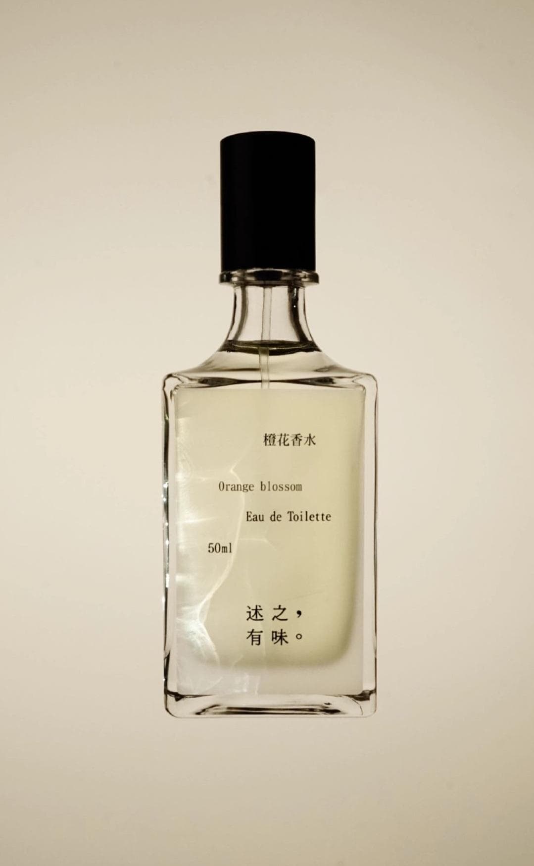 Orange Blossom 橙花